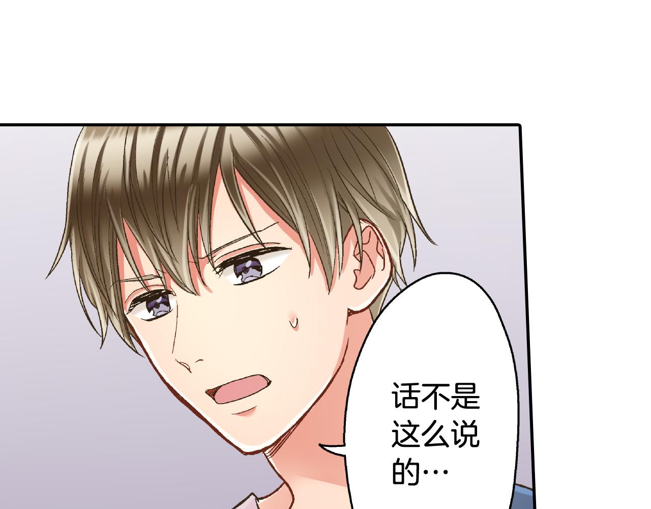 第150话 都与你有关75