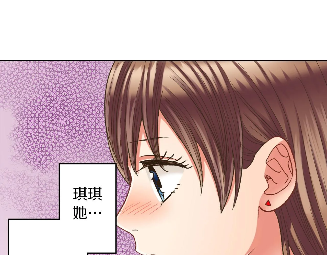 第112话 尴尬的瞬间15