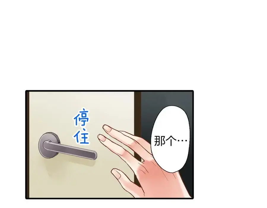 第12话 和他之间，有了距离86