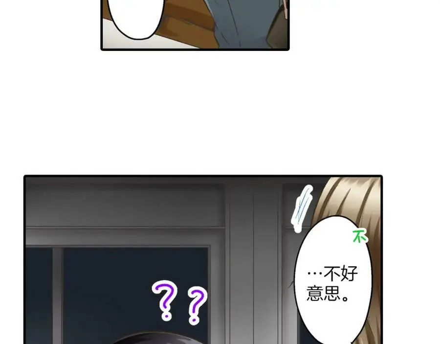 第29话！ 天啊，难道是睡迷糊了？119