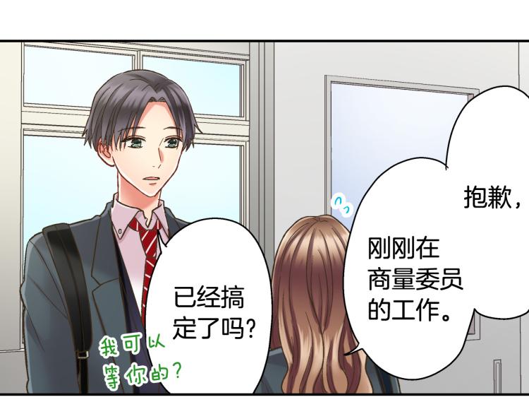 第136话 说清楚51
