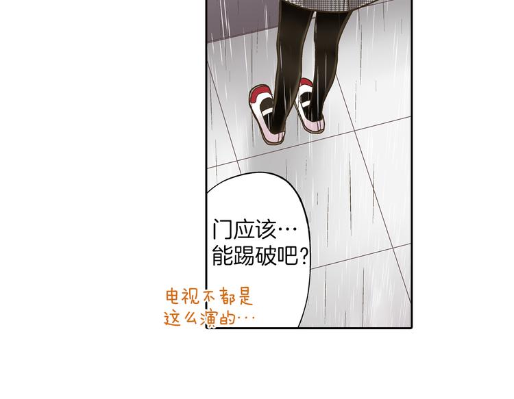 第7话 谢谢你，来我身边13