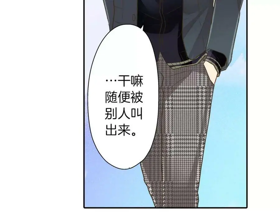第46话 这是两个人的问题74