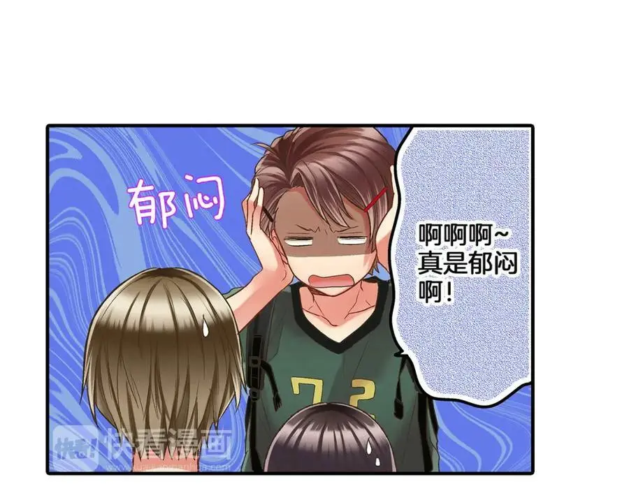 第26话 背叛我就要接受我的惩罚38
