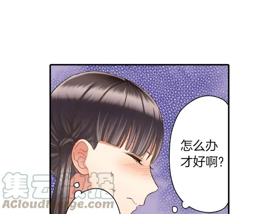 第31话 我到底在自作多情什么20