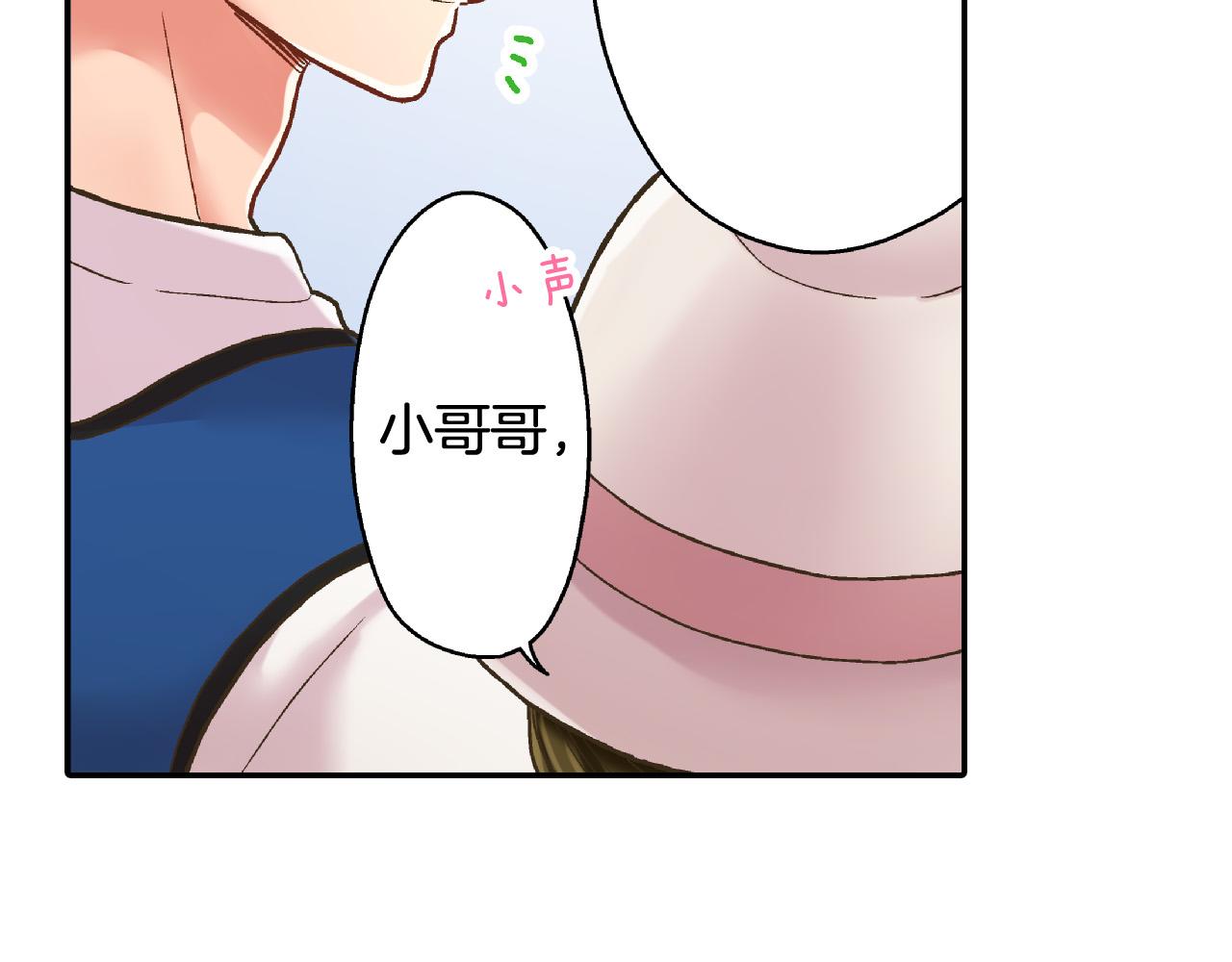 第149话 志愿者活动37