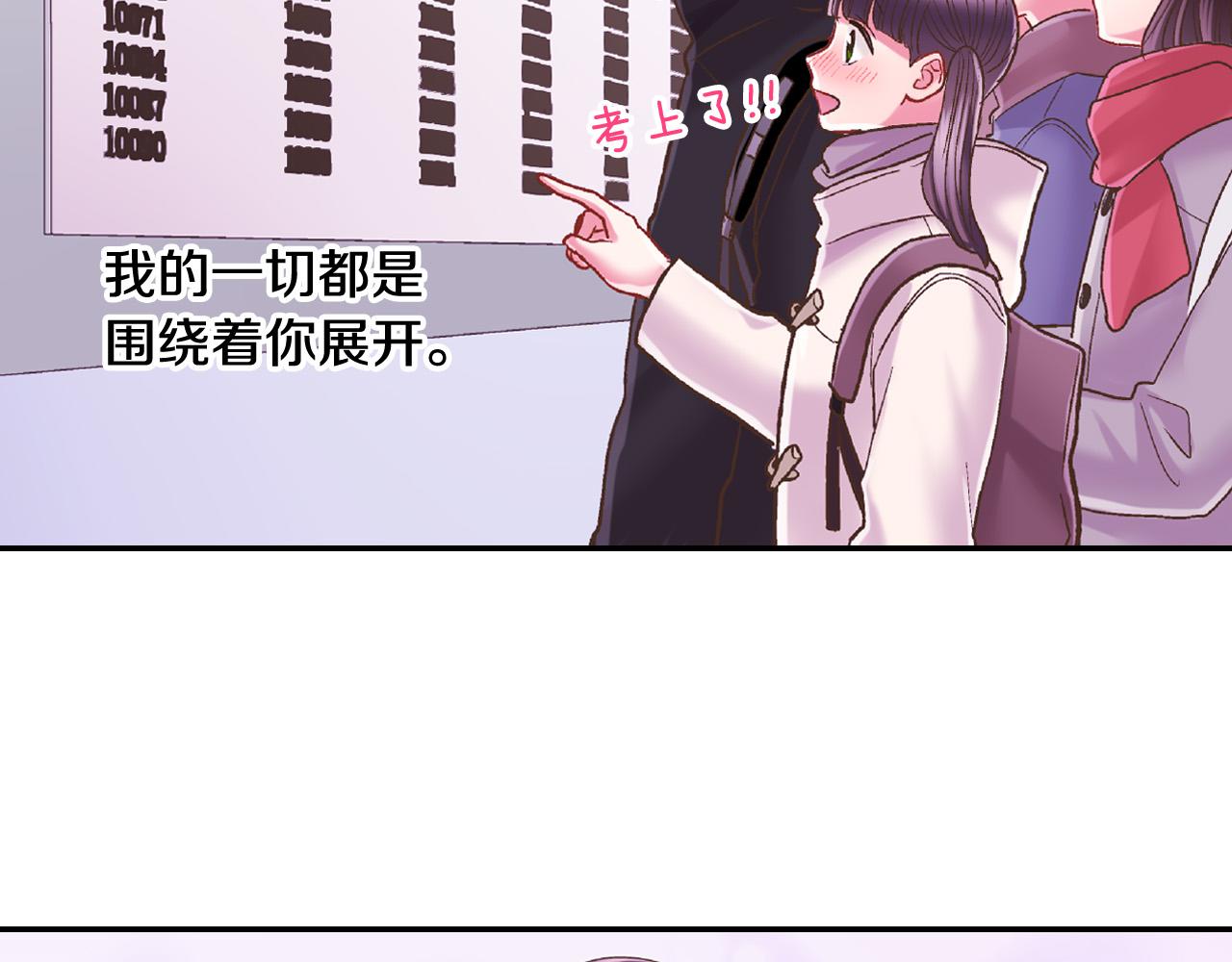 第150话 都与你有关28