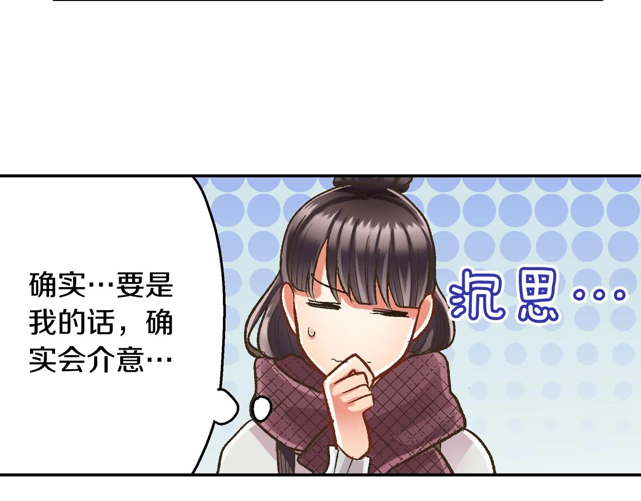 第85话 转学29