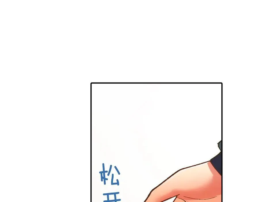 第190话 住在一起？37