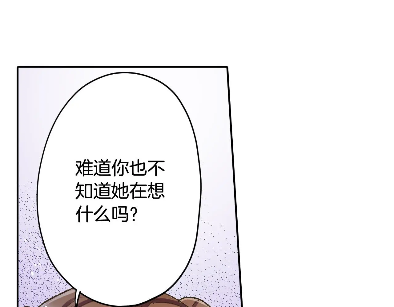 第178话 说出心结46