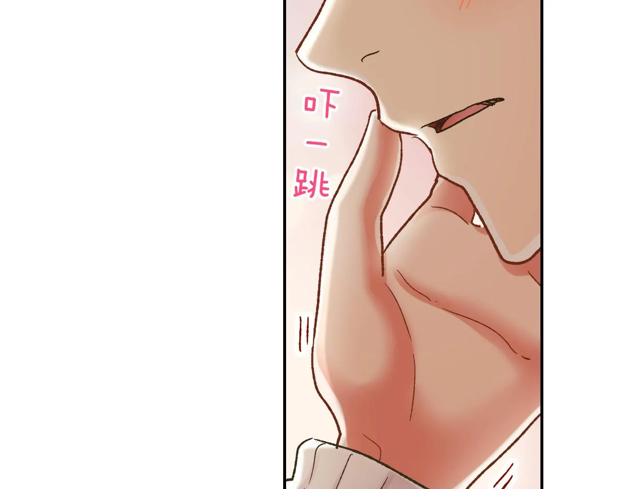 第122话 心动63