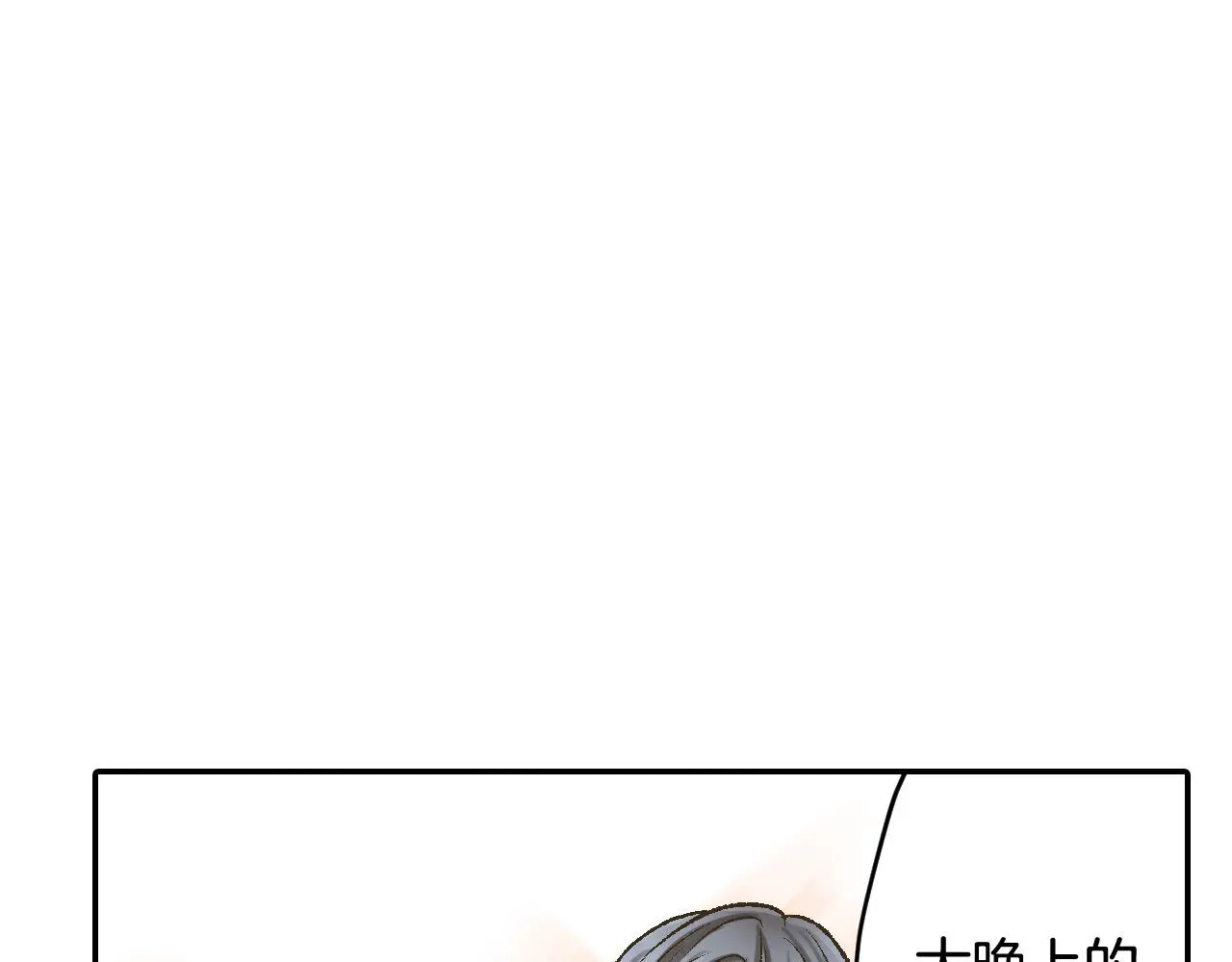 第178话 说出心结13