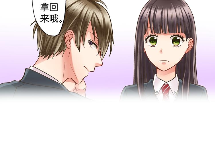 第5话 不准离开我的身边123