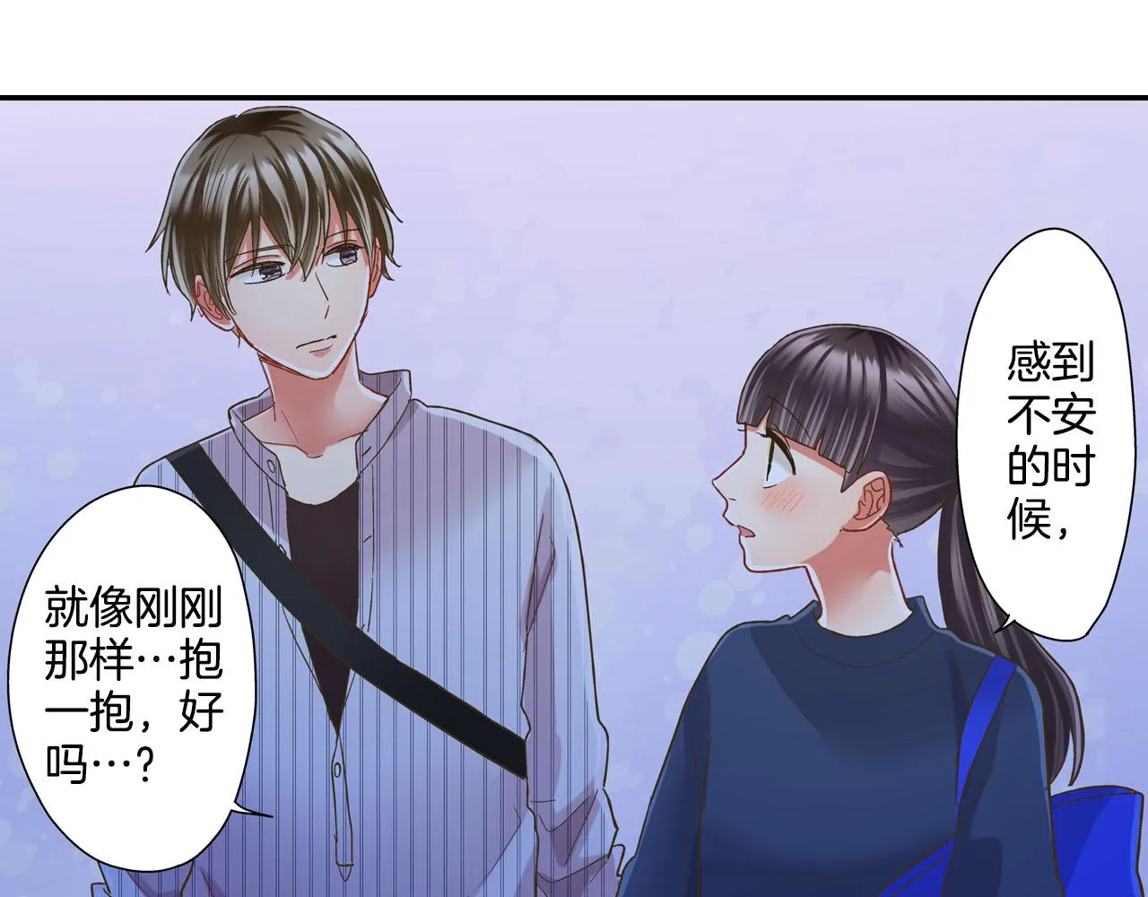 第115话 互相坦诚32