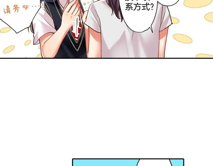 第185话 参加志愿活动89