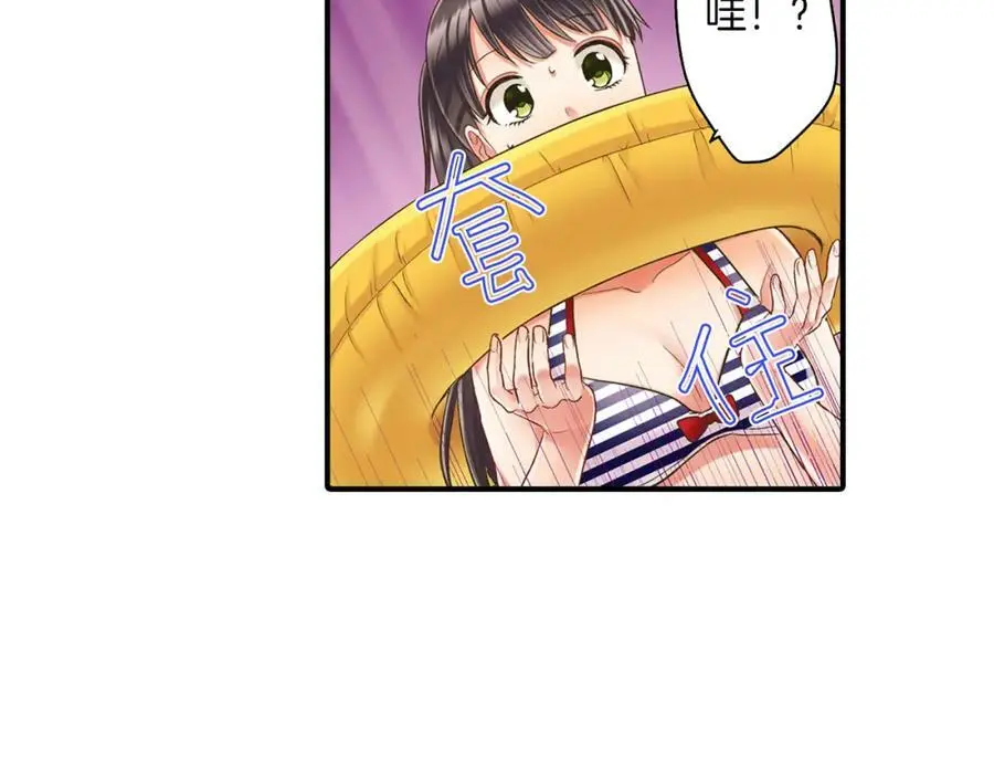 第22话 鼓起勇气告诉你41