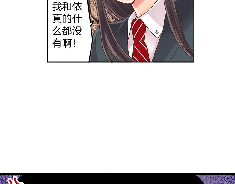 第4话 传说中的小姐妹欺凌团？105