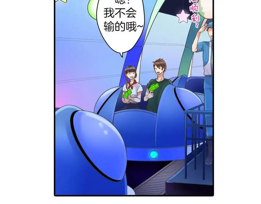 第15话 我们一起去游乐园吧！50