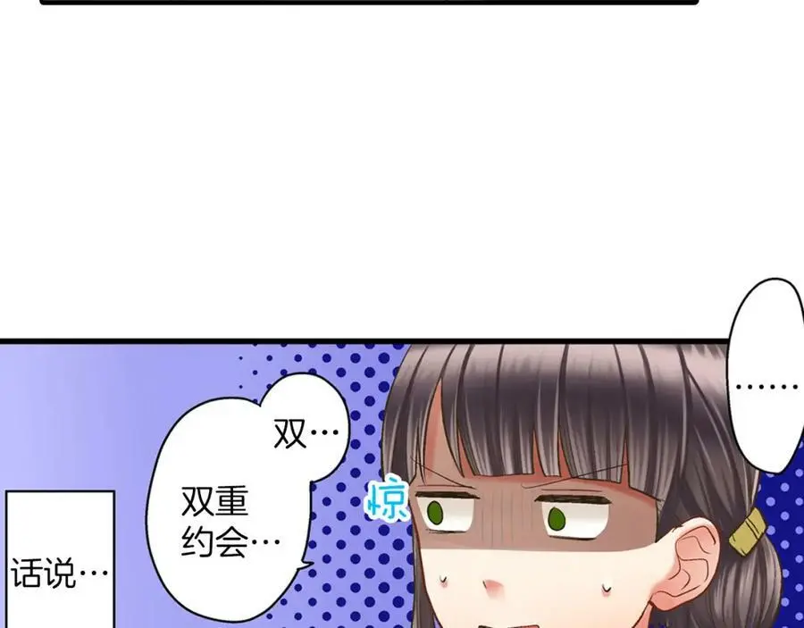 第15话 我们一起去游乐园吧！27