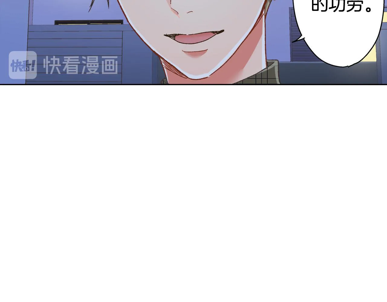 第128话 深夜对话62