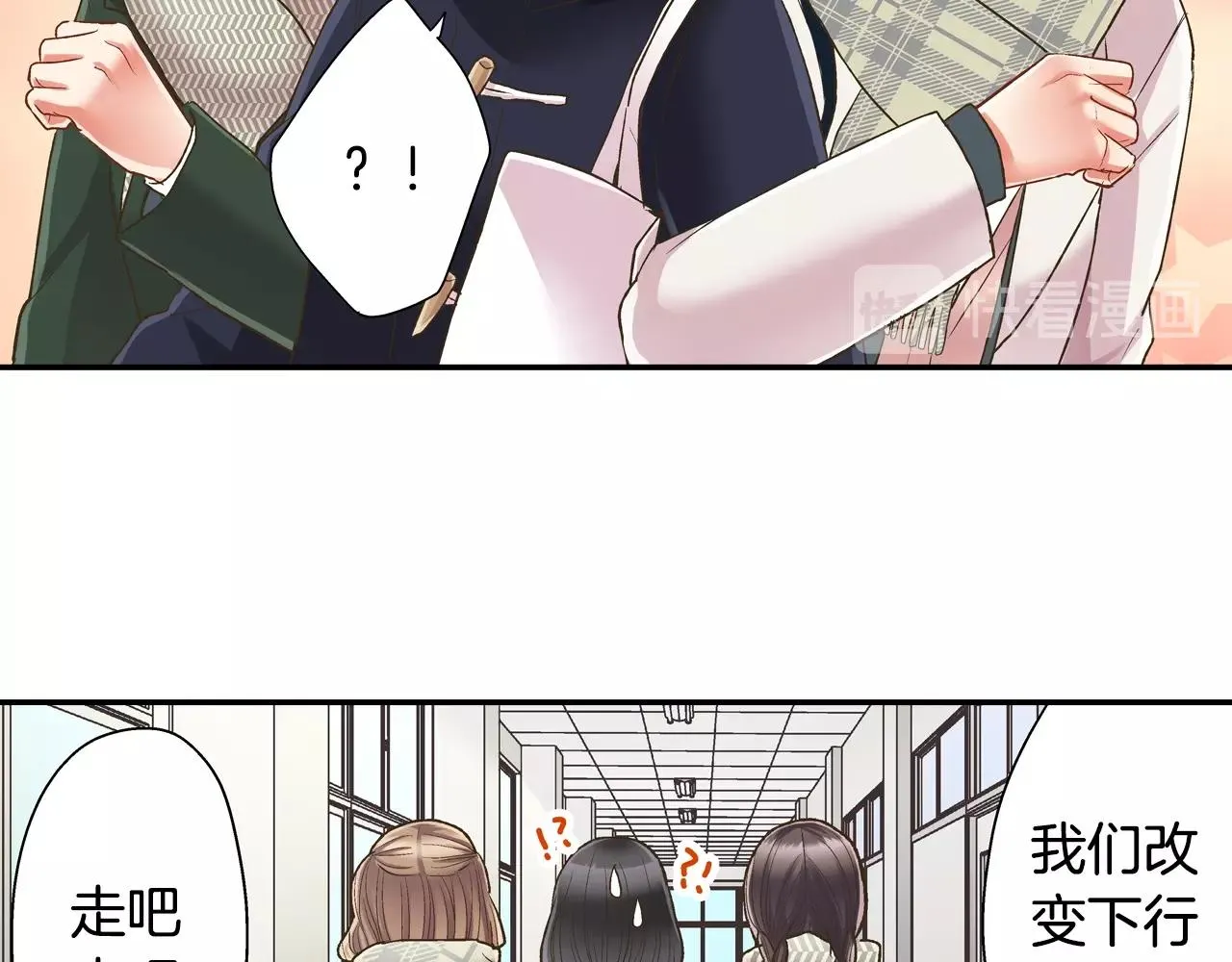 第93话 男友巧克力28