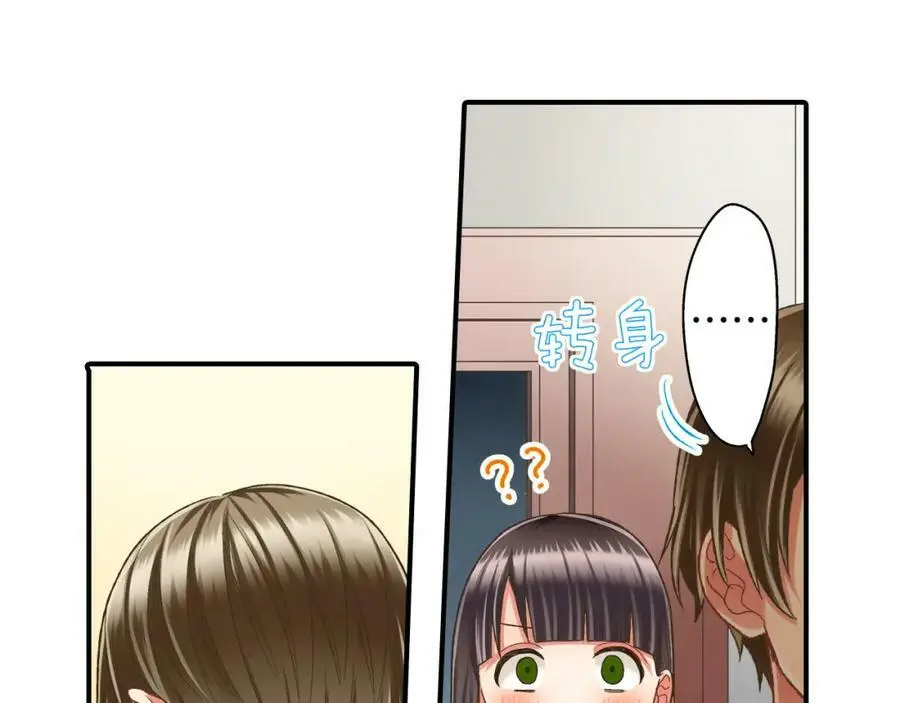 第35话 让人害羞的礼物87