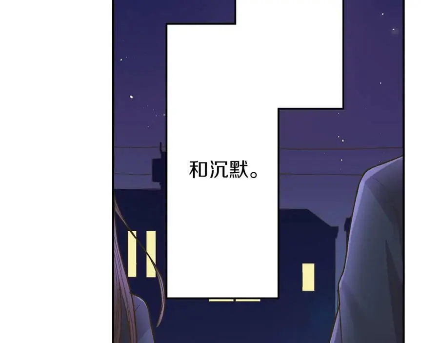 第41话 不是做梦哦71