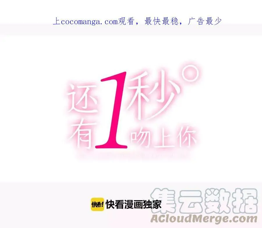 第46话 这是两个人的问题113