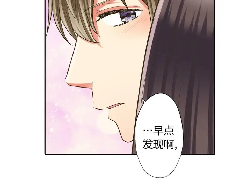 第41话 不是做梦哦39