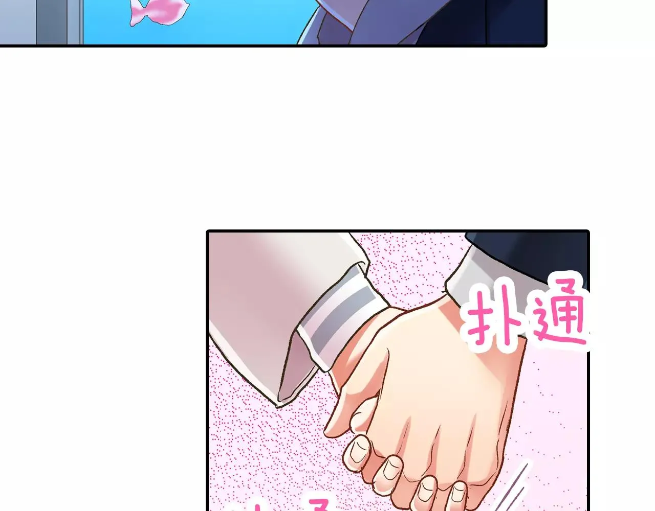 第55话 紧张的见面36