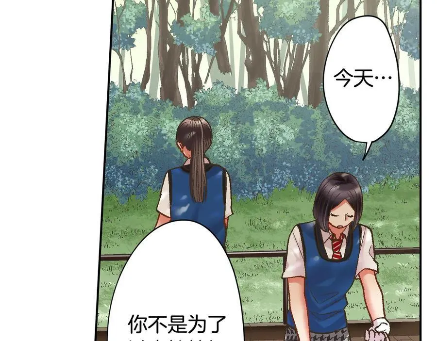 第186话 捍卫爱情28