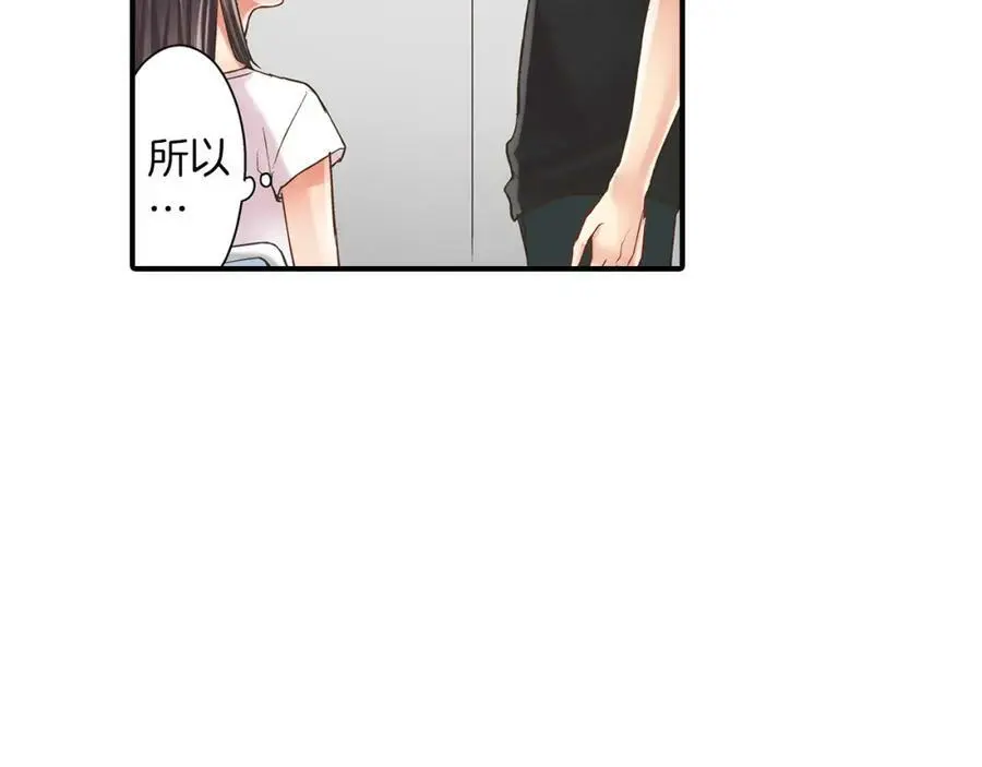 第20话 我的心里有一个人26