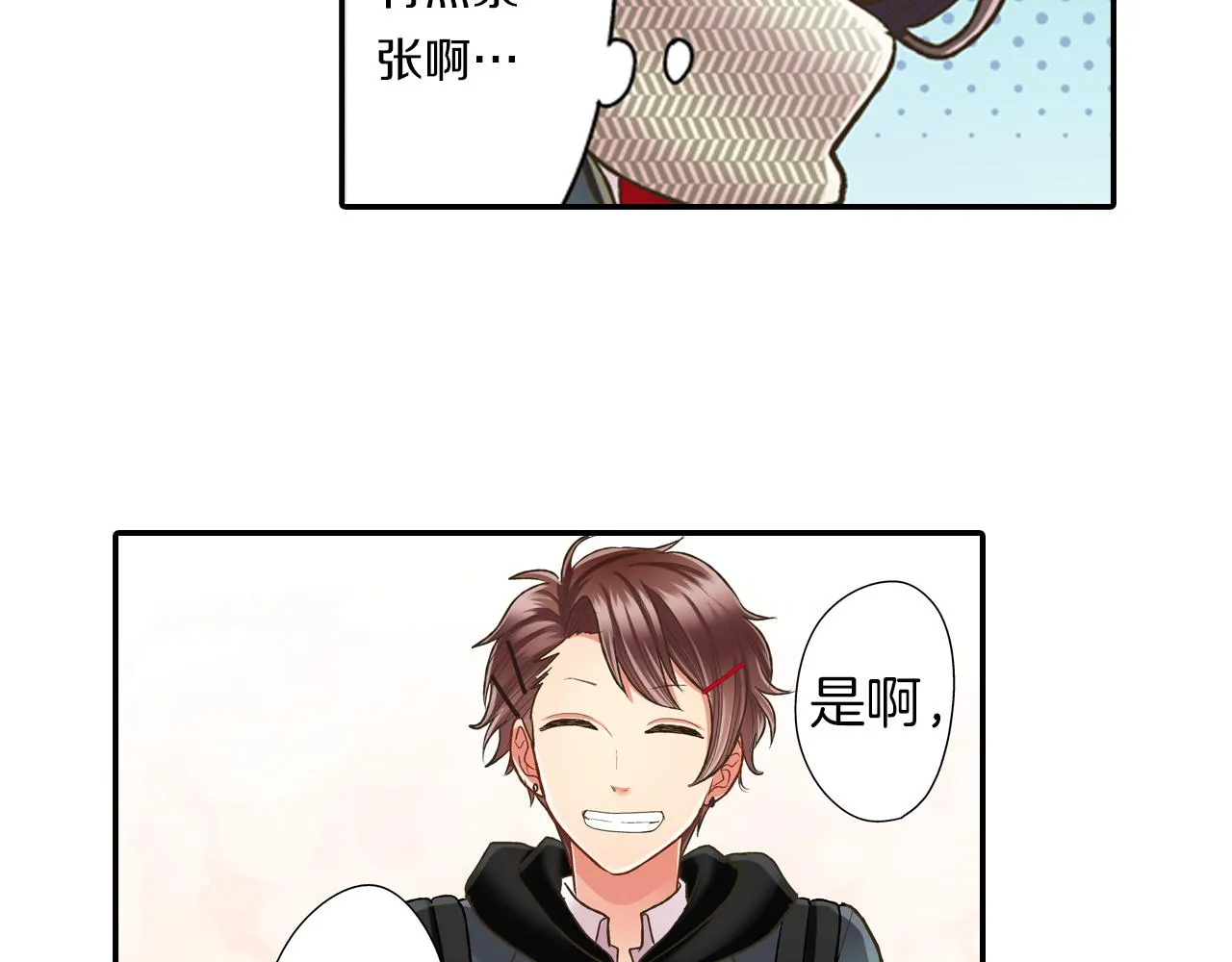 第63话 选择我吧！58