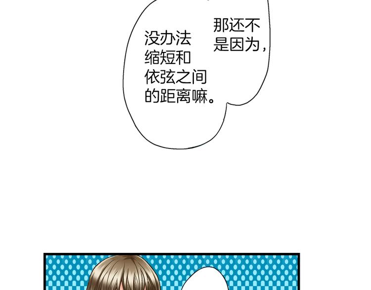 第7话 谢谢你，来我身边62