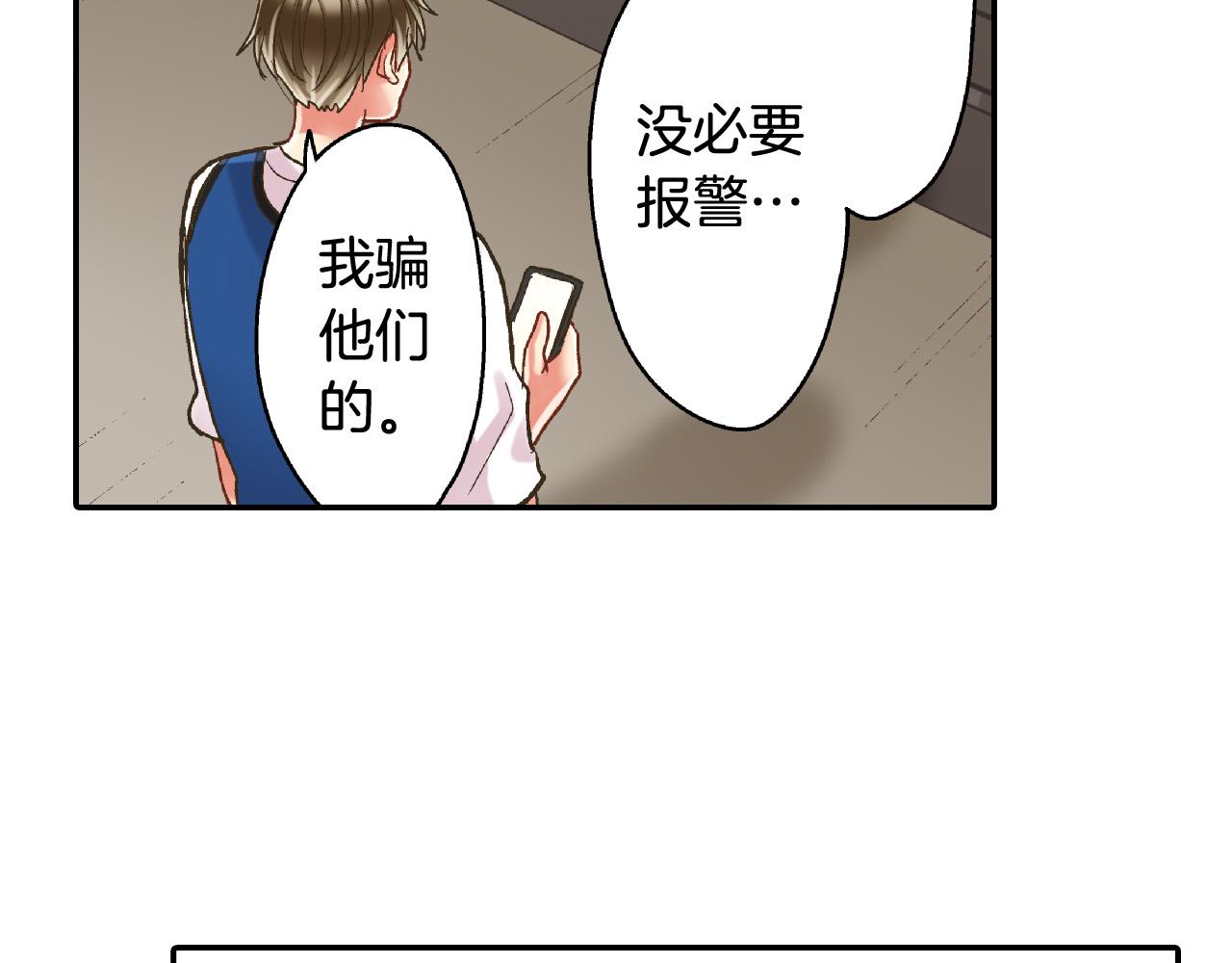 第150话 都与你有关65