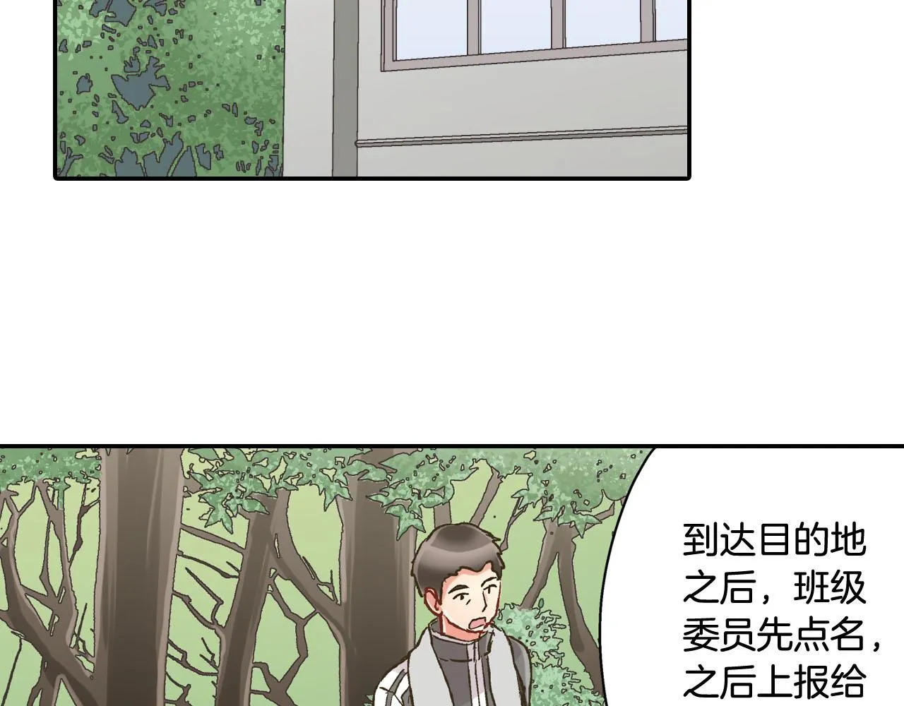 第119话 好丢脸5