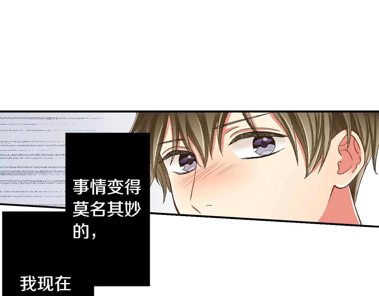 第176话 莫名其妙15
