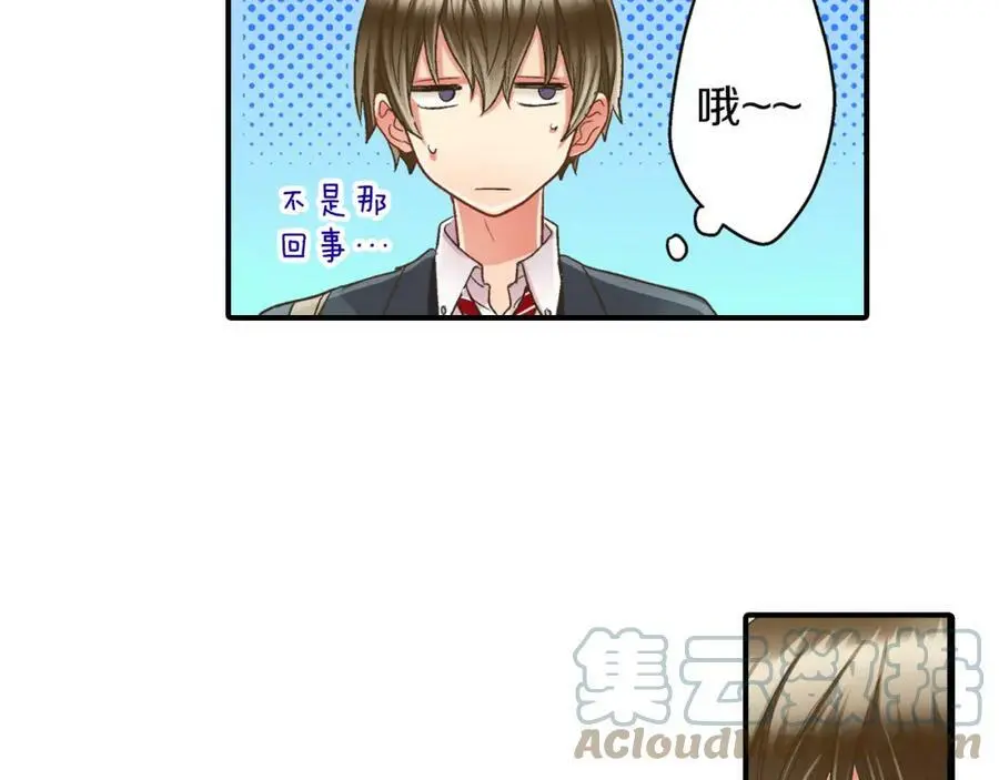 第29话！ 天啊，难道是睡迷糊了？112
