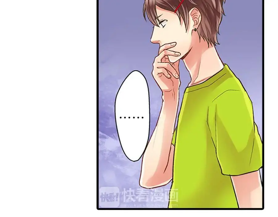 第21话 对你的感觉31