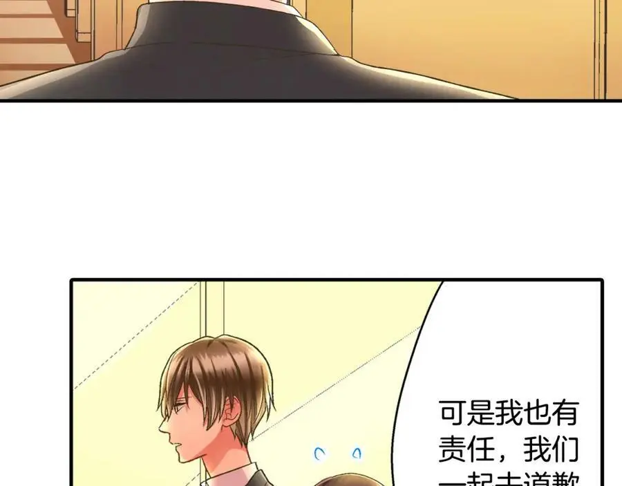 第36话 我真是差劲的人13