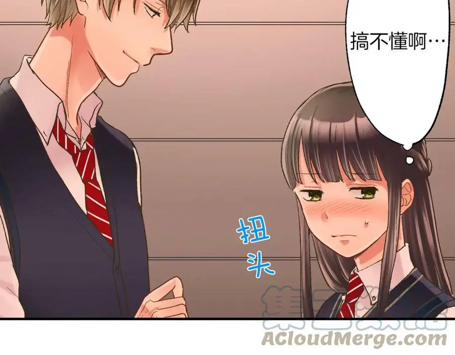 第14话 怎么总有人插入我们啊！57