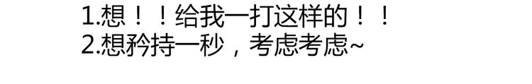 序章 做我的第一女主吧24