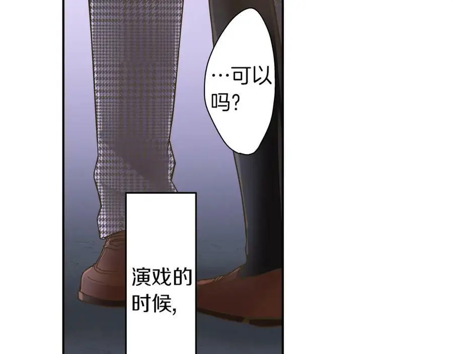 第41话 不是做梦哦83