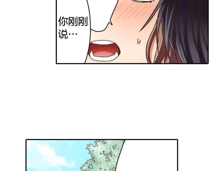 第137话 选择分手82