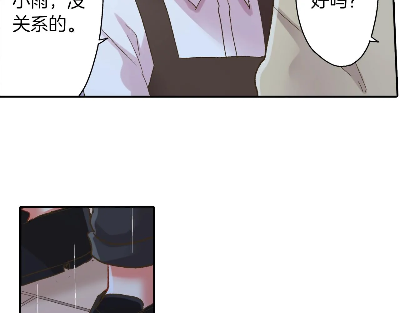 第106话 别走10