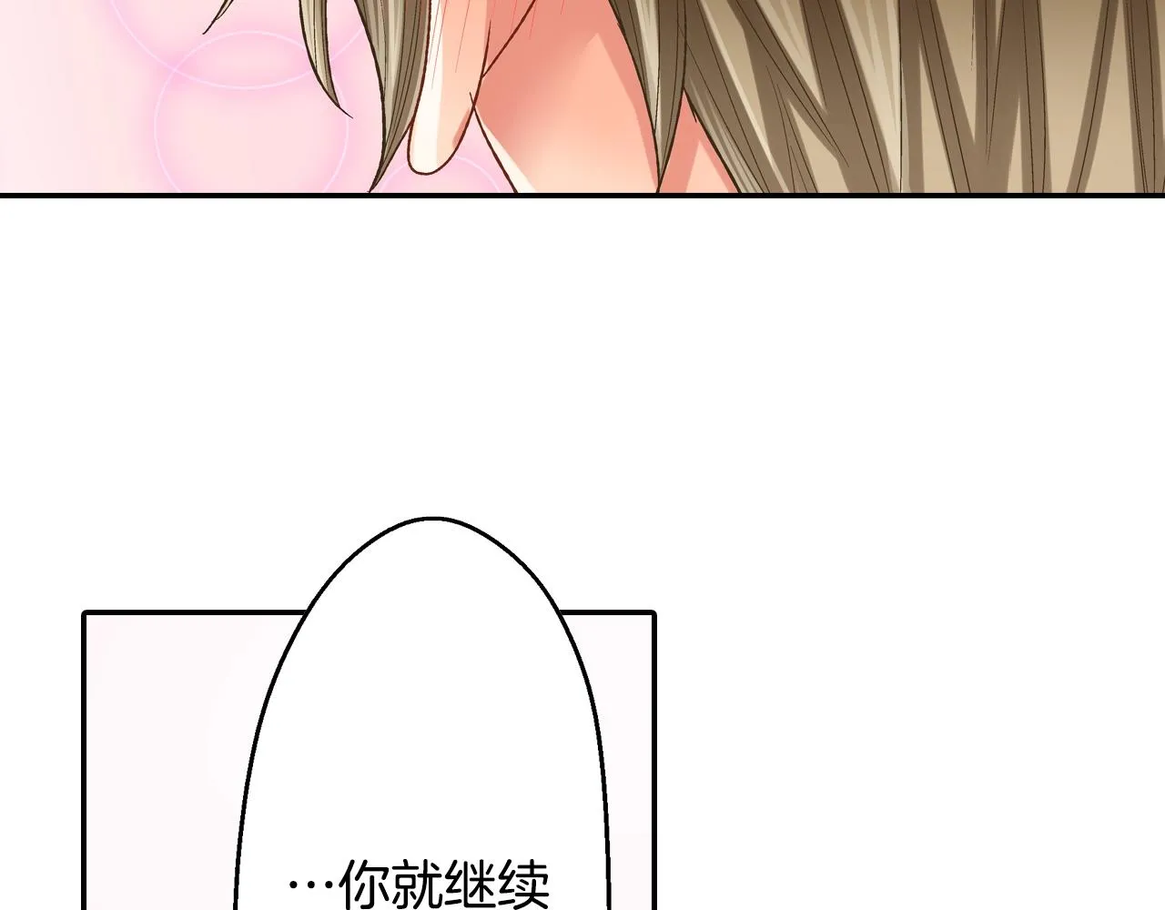 第100话 我可以自己走的70