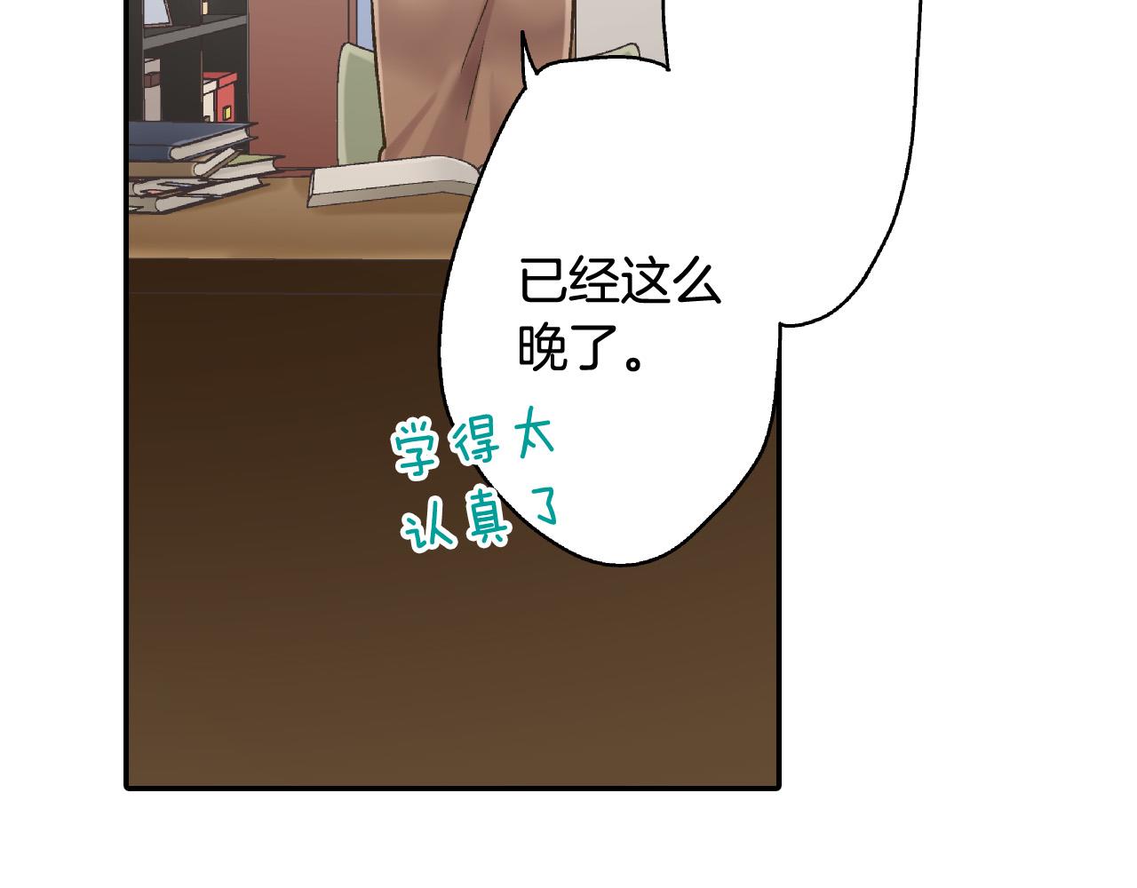 第157话 英雄救美78