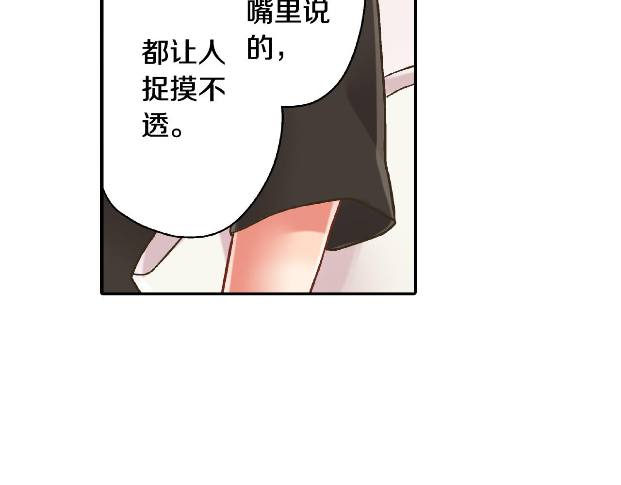 第155话 约会55