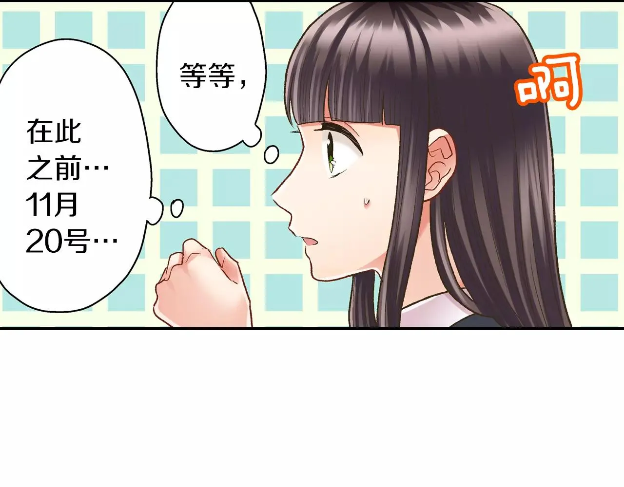 第51话 靠近67