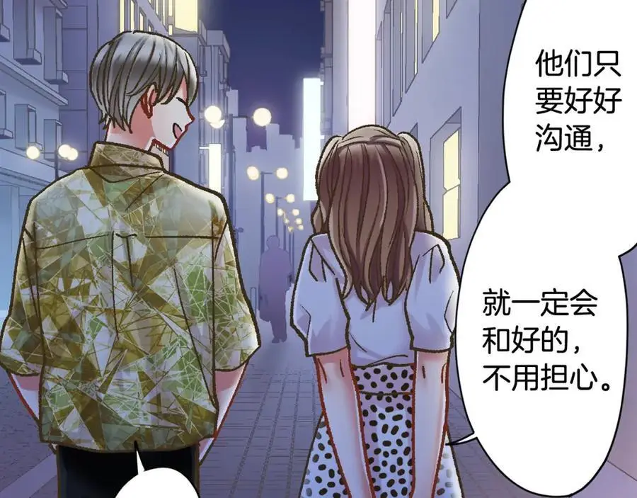 第179话 软弱的一面16